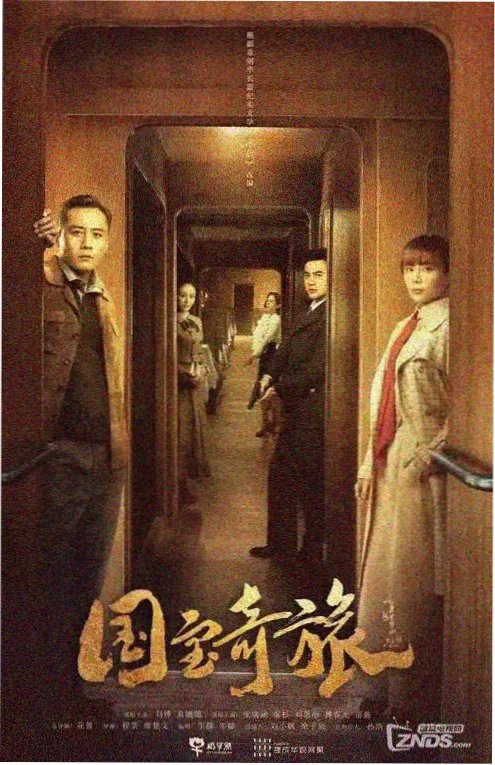 汉江月光韩剧在线观看封面