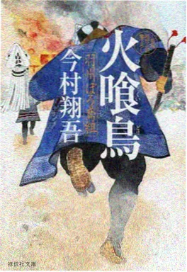 屋檐上的猫动漫在线观看封面