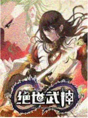 深夜食堂漫谈综艺在线观看封面