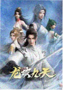 夏日回声动漫在线观看封面