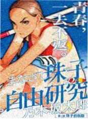 便利店夜班短剧在线观看封面