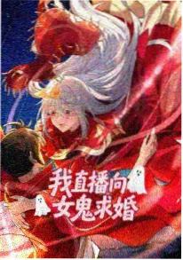 星尘旅人动漫在线观看封面